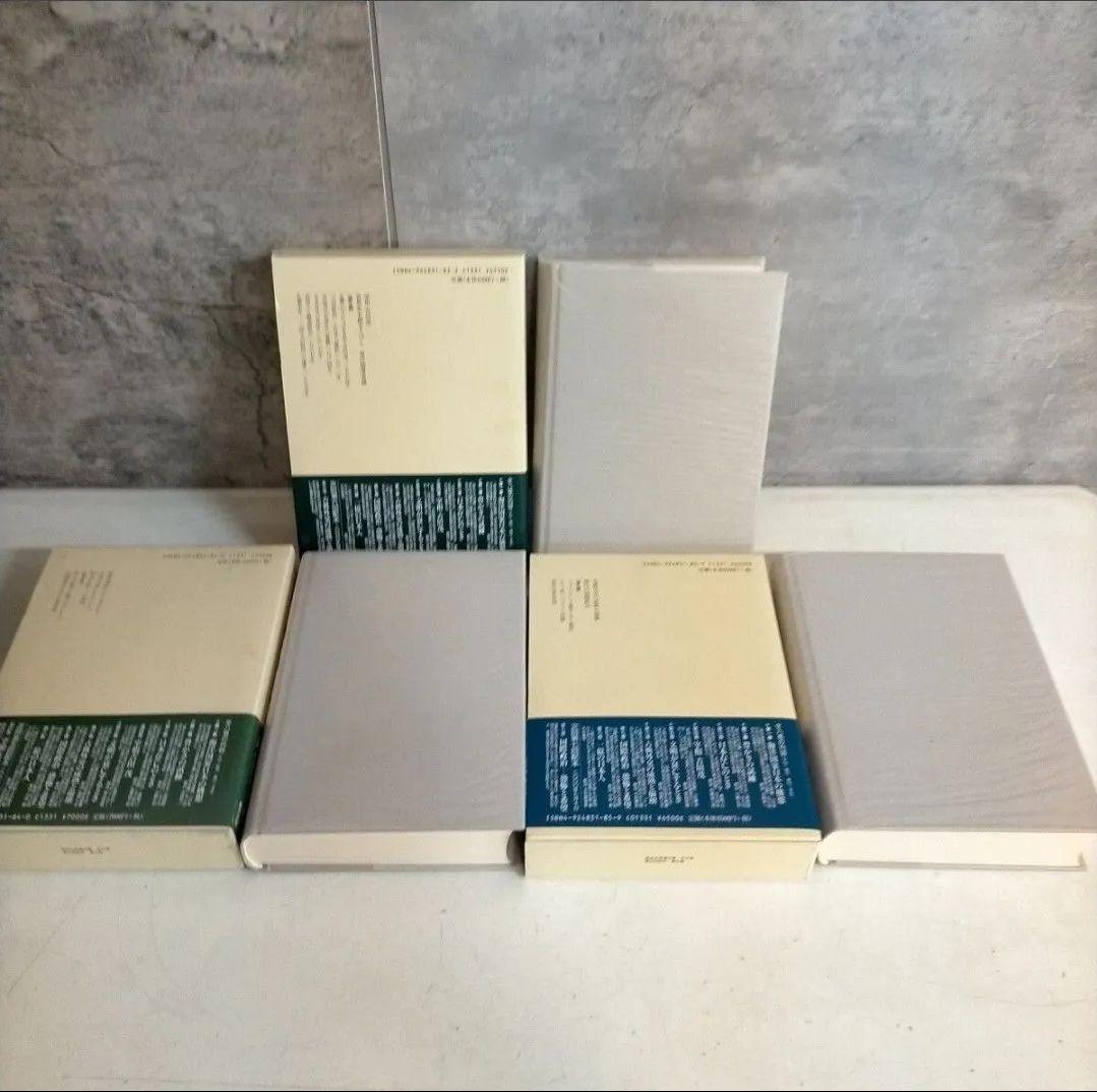新品未使用品　高坂正堯著作集 全8巻揃い　月報揃い