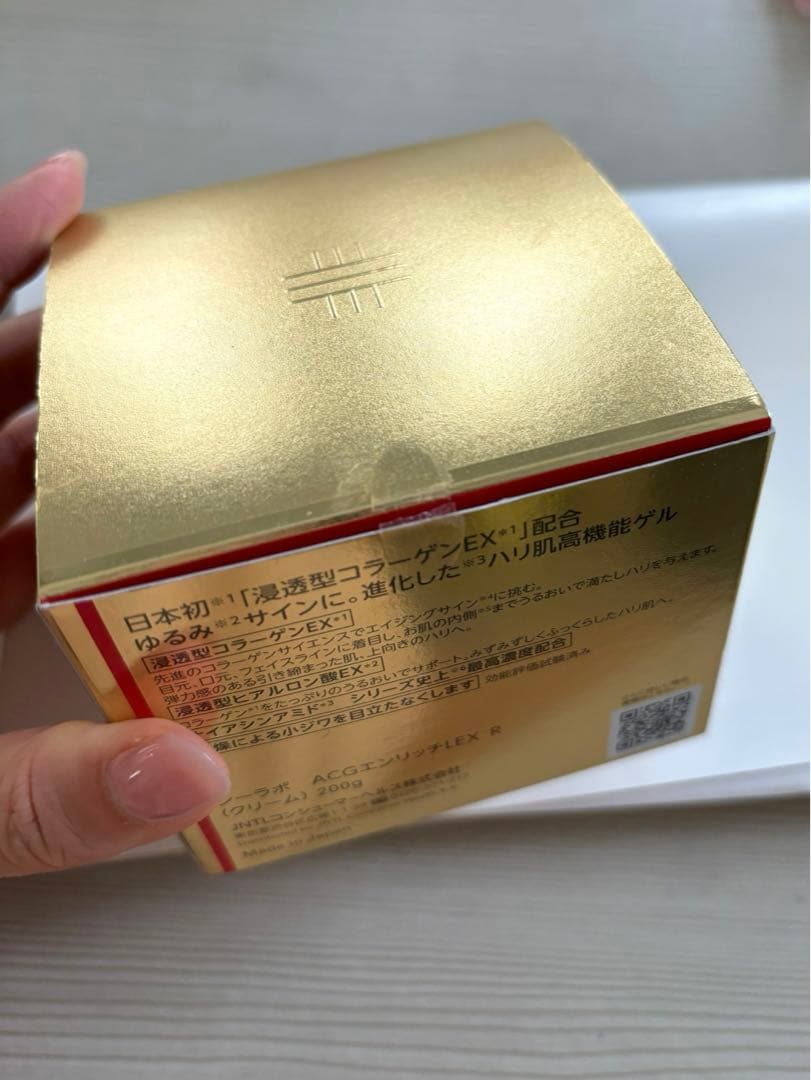 シーラボ　ACGエンリッチLEX R 200g