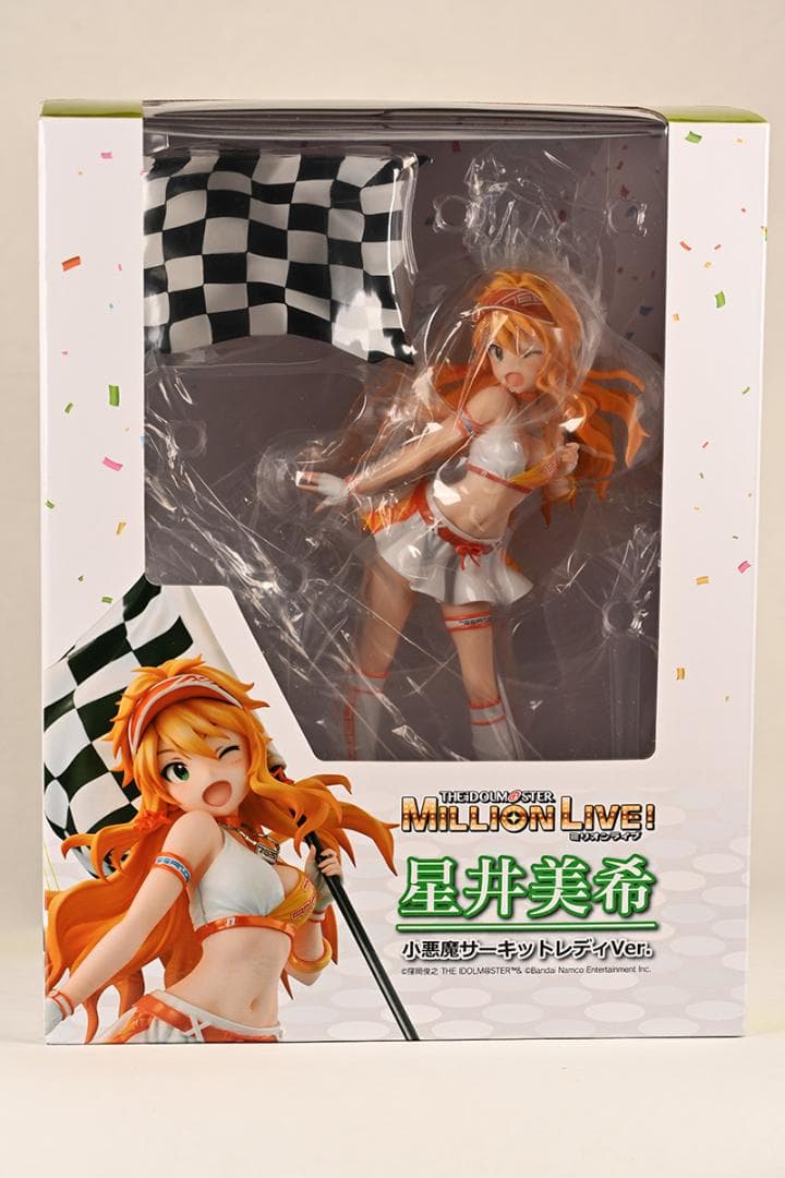 星井美希 キュートレディVer. フィギュア