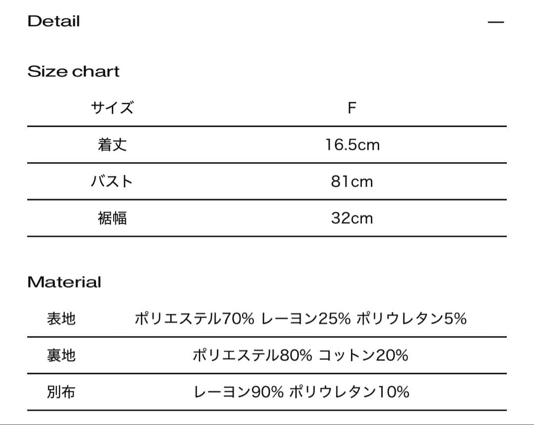トップス Theredthread S lace up halter tops