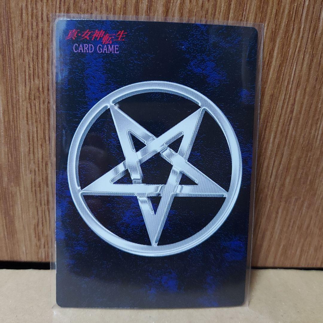 【週末値下中】デビチル　カード　私に逆らうな！