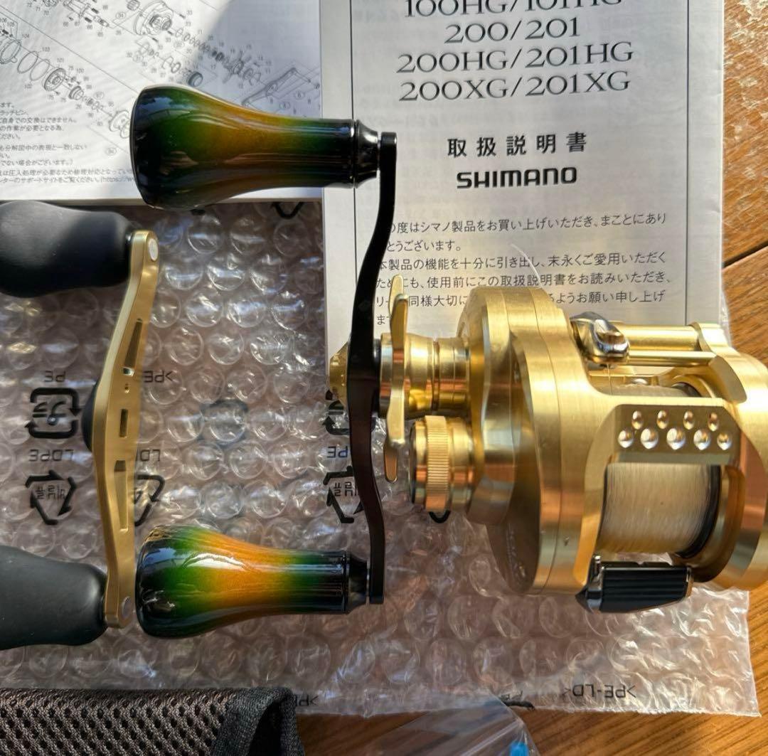 シマノ　22カルカッタコンクエスト　201XG