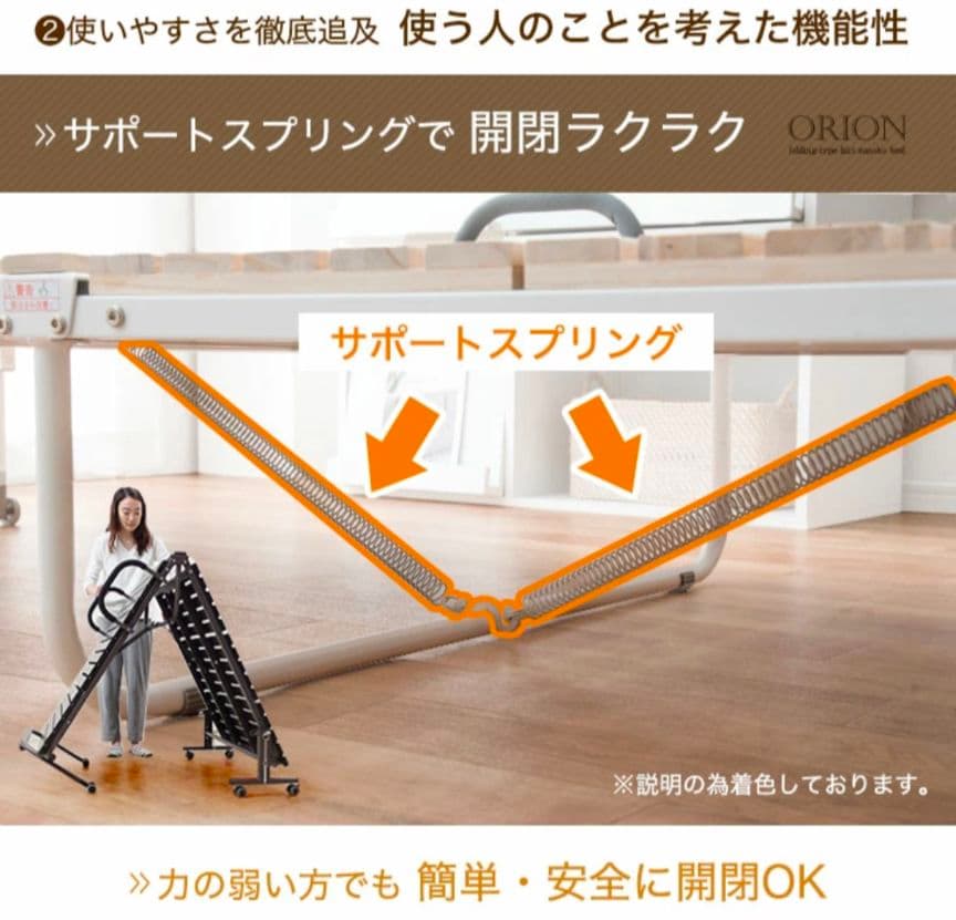 ORION 折りたたみベッド Sサイズ 桐製