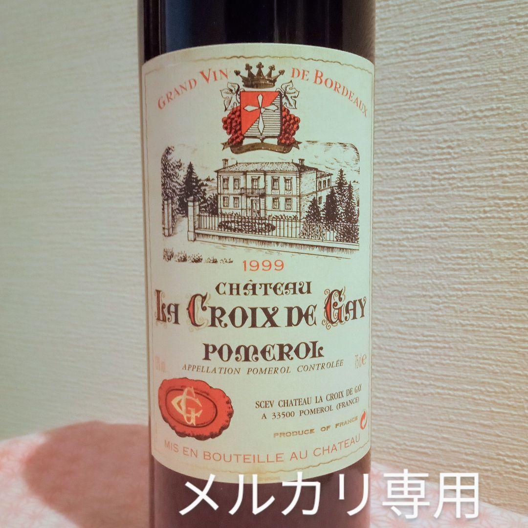 シャトー・ラ・クロワ・ド・ゲイ　1999　ポムロム【 ワインセラー保管 】