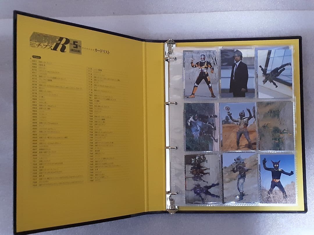仮面ライダーチップスR 第1記録～最終記録フルコンプ+オマケカード未開封セット