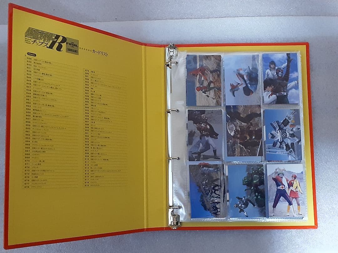仮面ライダーチップスR 第1記録～最終記録フルコンプ+オマケカード未開封セット