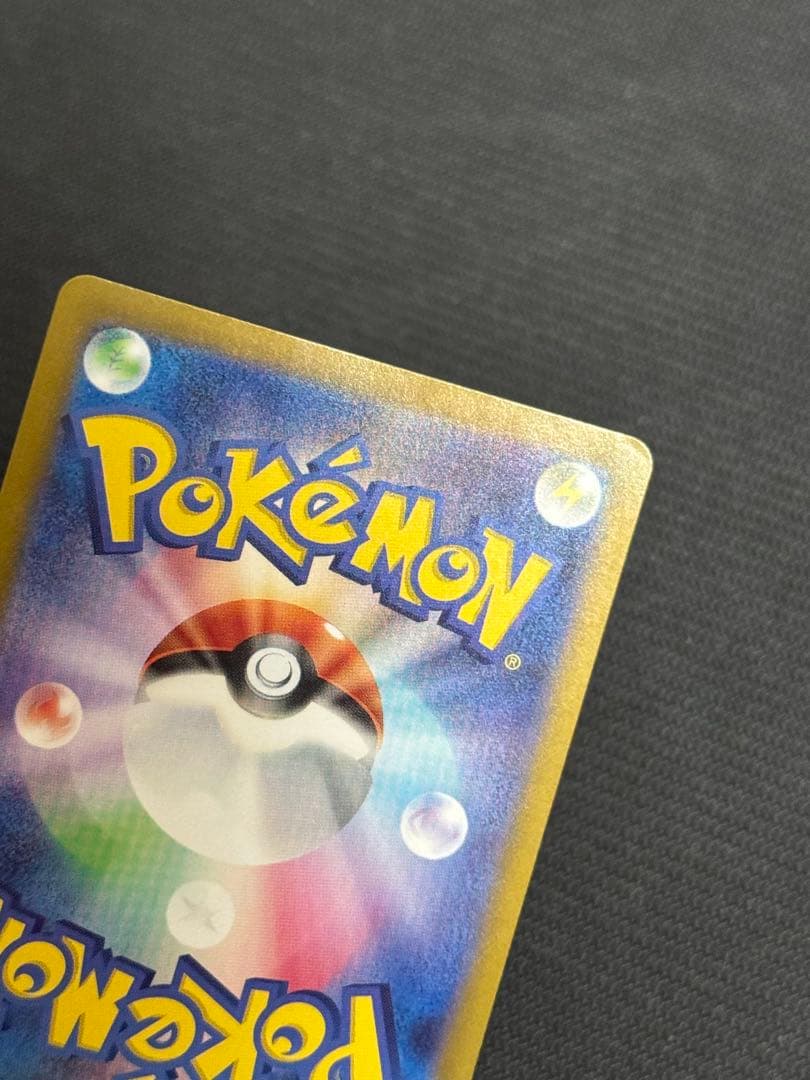 192/SV-P ニャース プロモ