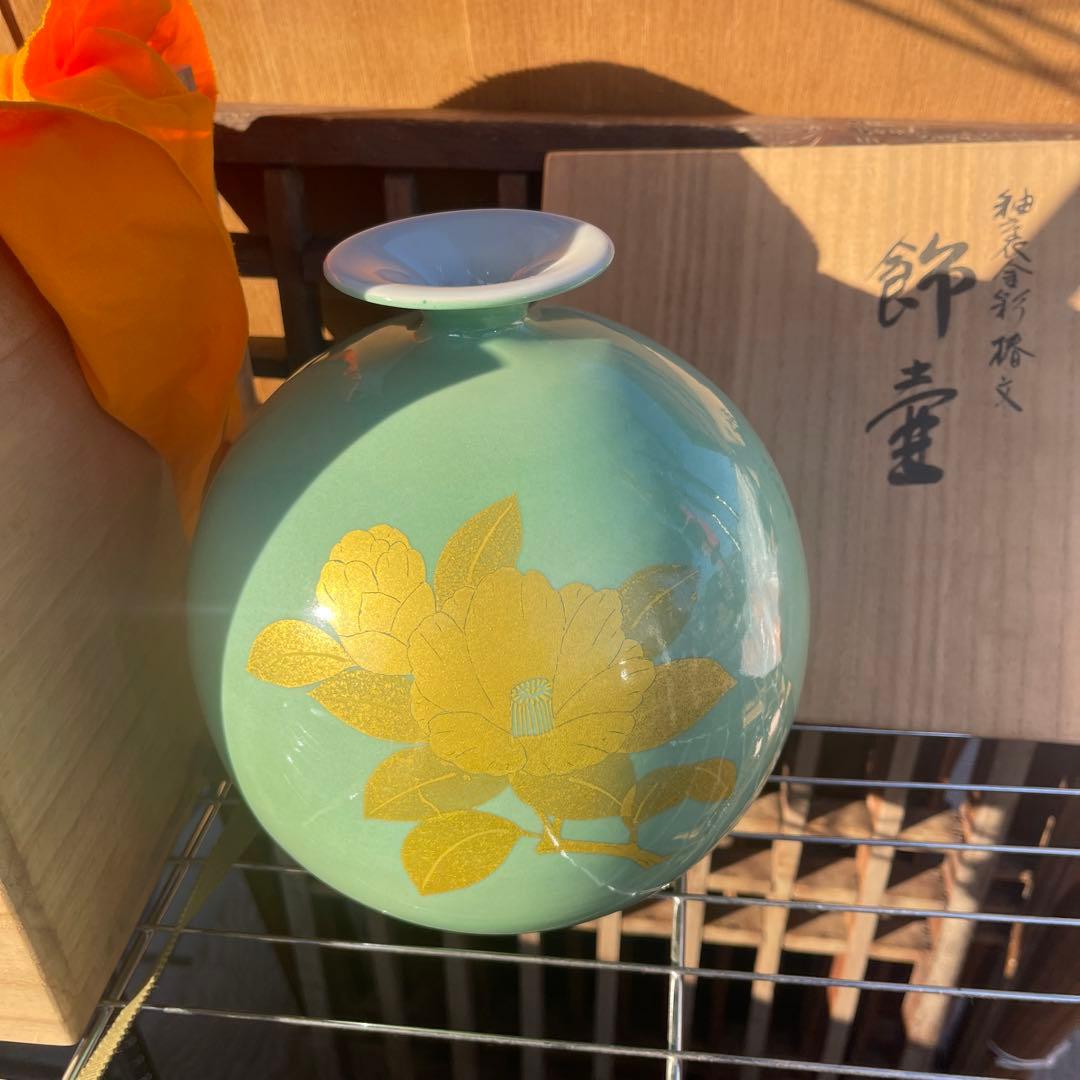 人間国宝 吉田美統『釉裏金彩 飾壺』　共箱