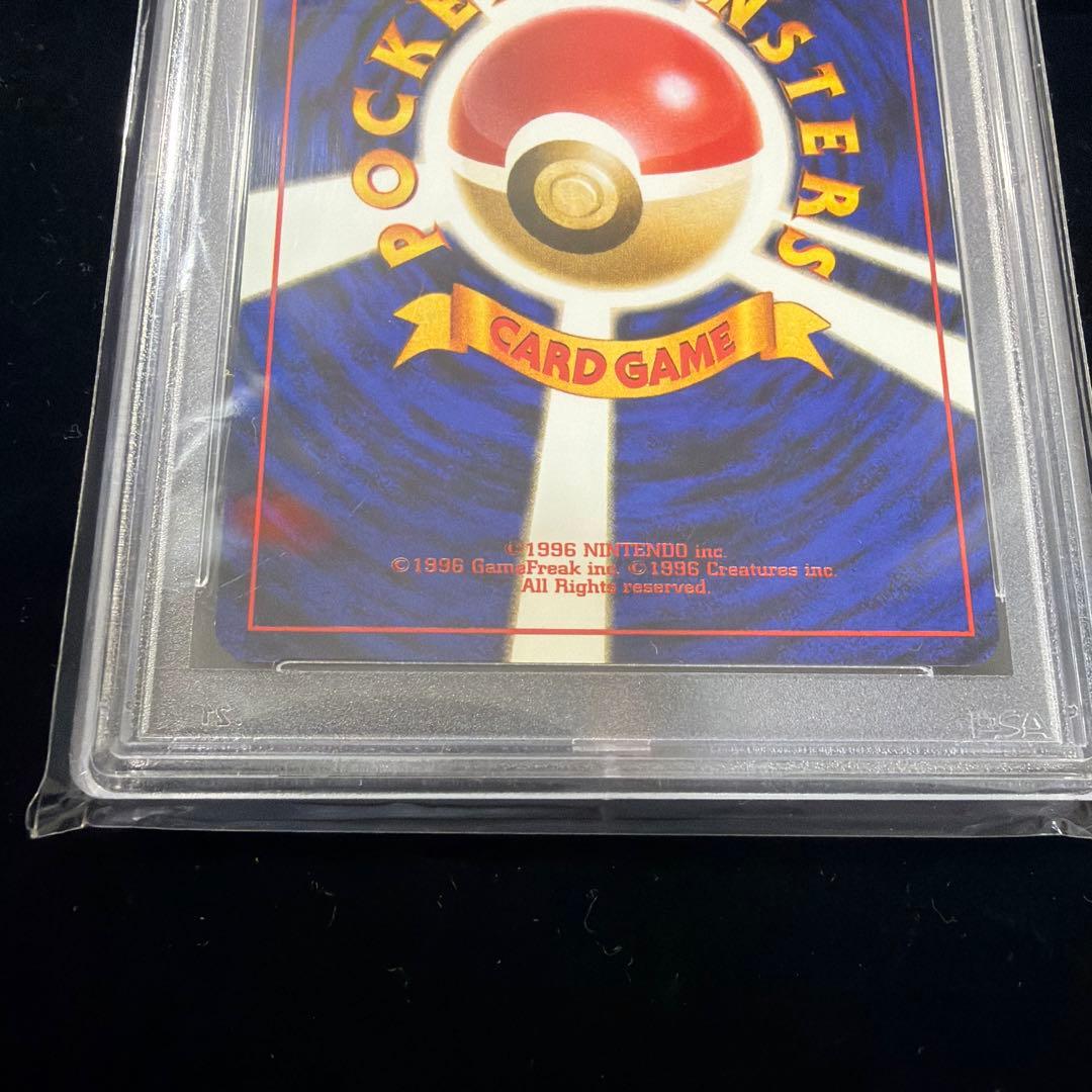 R団のサンダー ★ ジム拡張第2弾 闇からの挑戦　旧裏