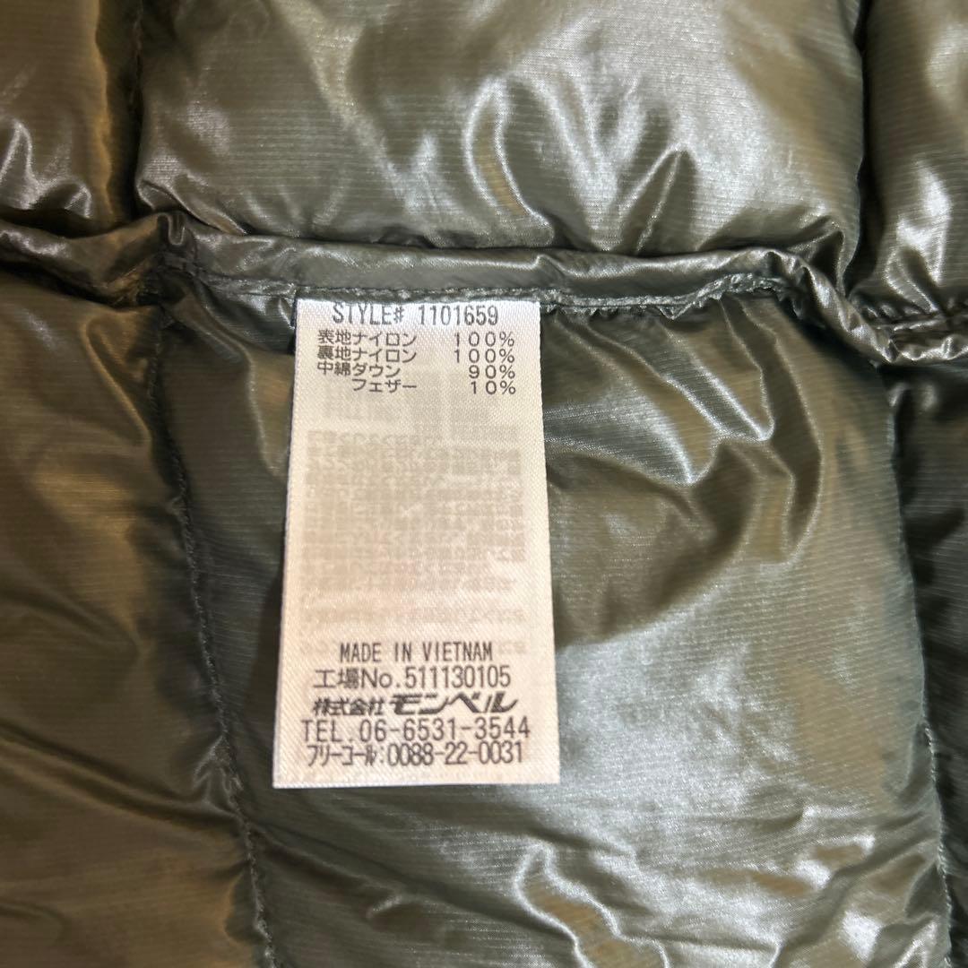 mont-bell スペリオダウンパーカ 800FP グリーン　人気色