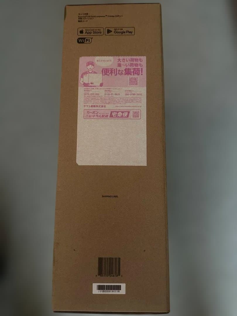 【新品未開封】iRobot ルンバ 205 ホワイト L121060