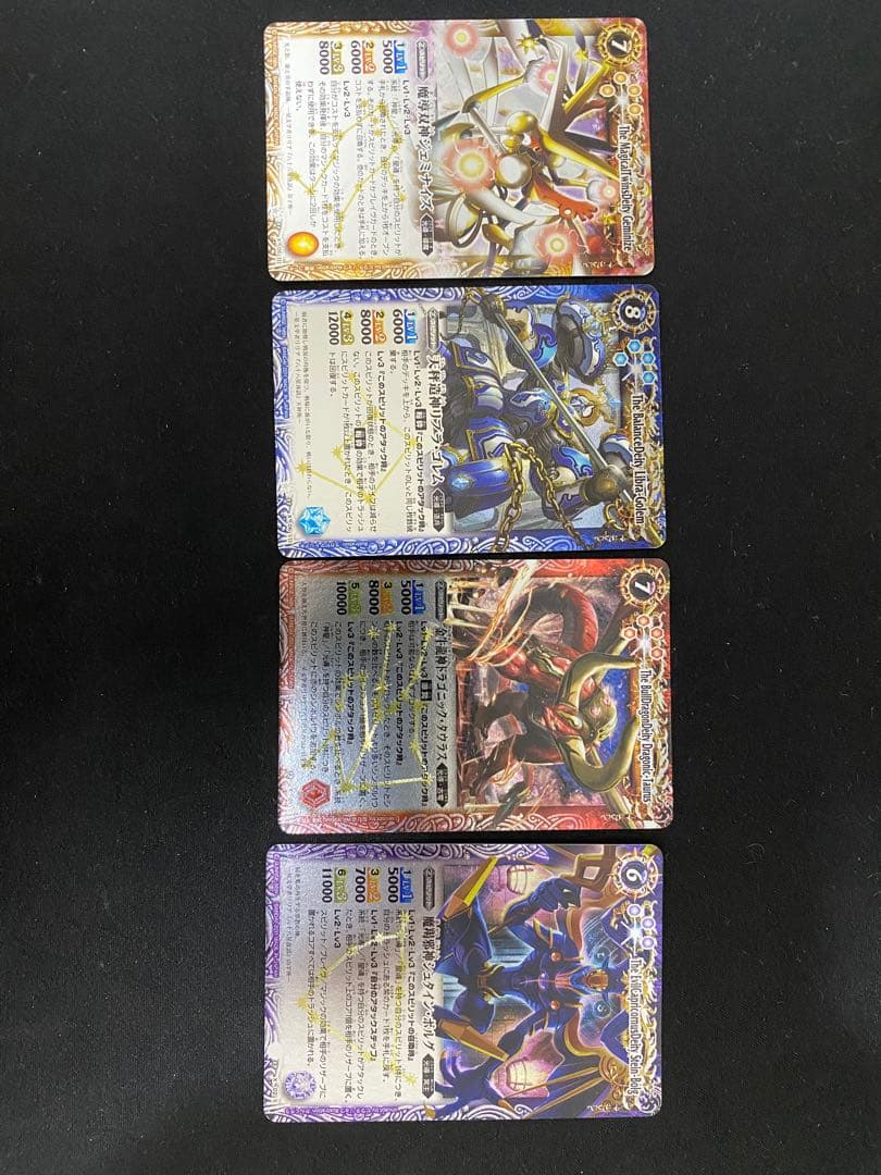 バトスピ　12宮Xレア　美品　初期レリーフ