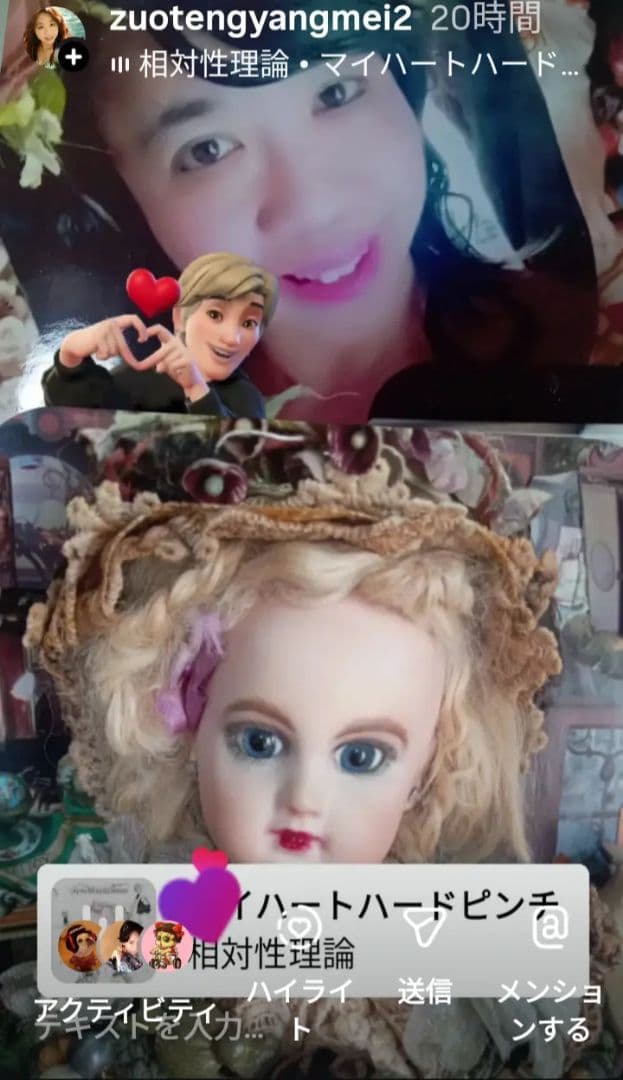 オールビスクドールジュモーリプロ30万の品早いものがちです30センチ