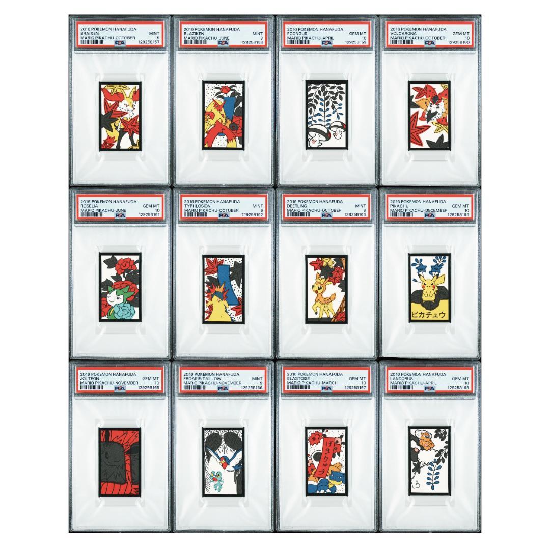 【PSA9-10・連番48枚】マリオピカチュウ 花札 フルコンプリート ポケモン