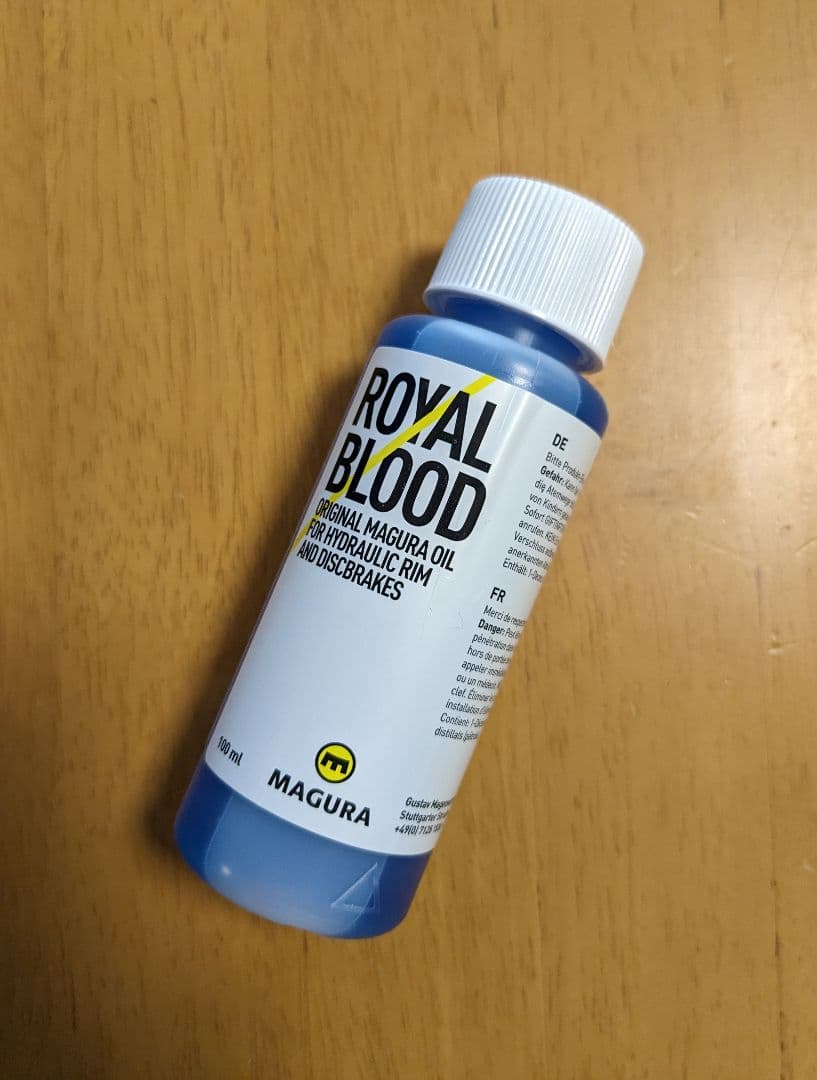 Divine　前後セット　Magura MT Trail　オイルセット