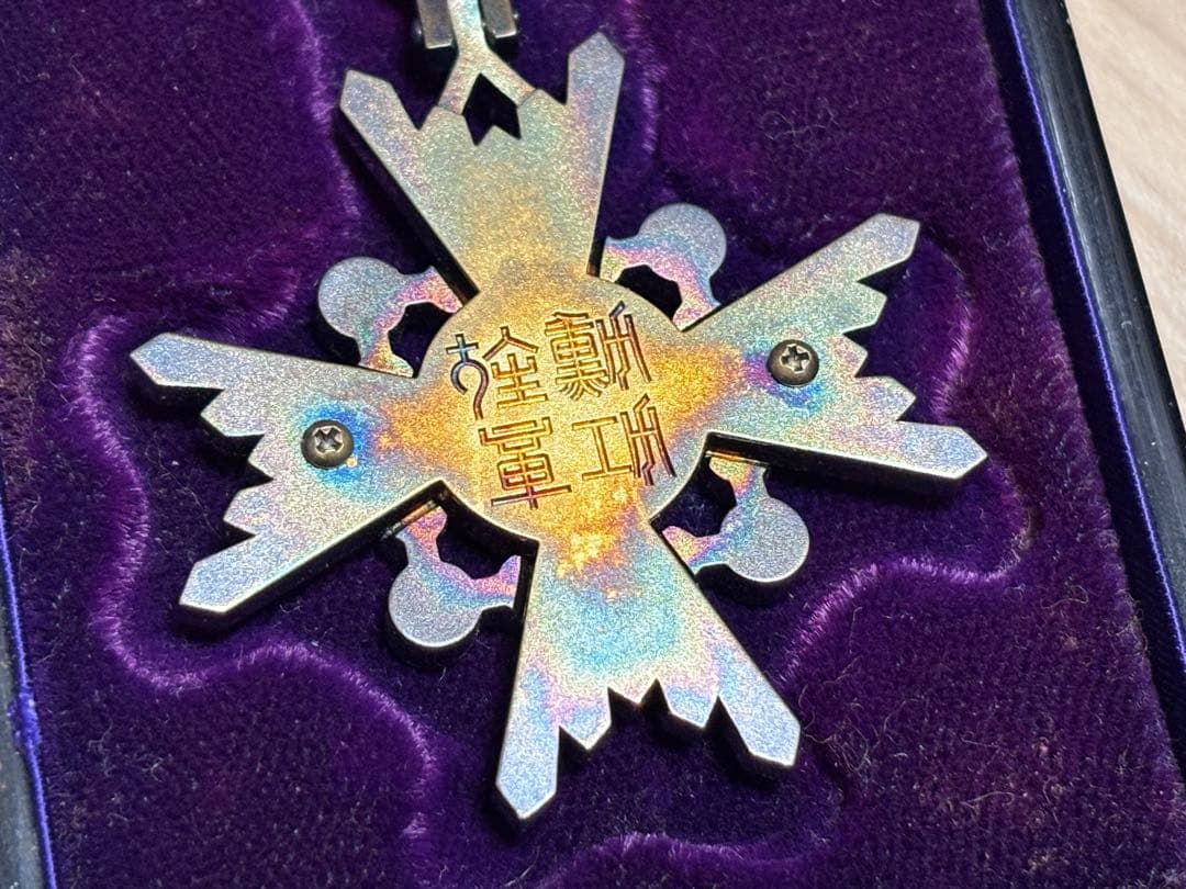 【制度改正後 新型】 瑞宝小綬章（旧勲四等瑞宝章）共箱・略綬付き 美品 勲章