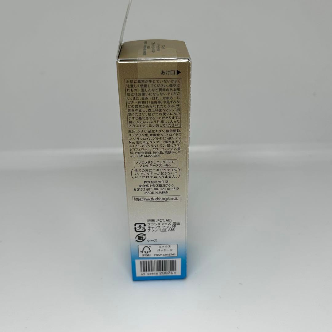 【限定品】アネッサ　パーフェクトＵＶ　ブラッシュオンパウダー ３ｇ 1個