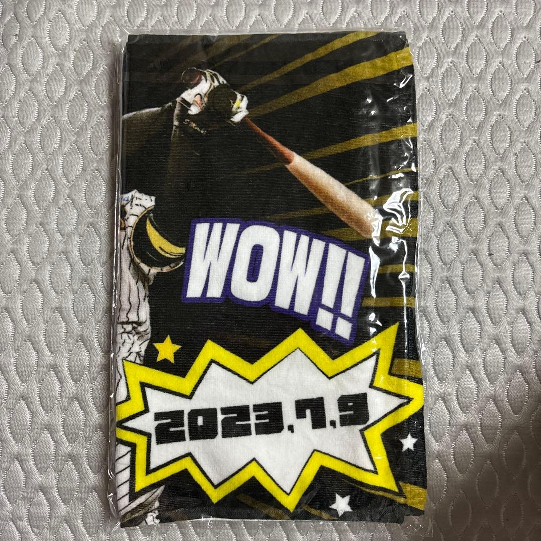 阪神タイガース 森下翔太 タオル3枚セット