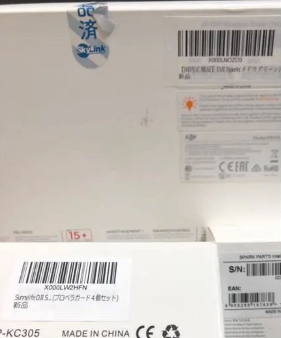 ドローン DJI Spark メドウグリーン 国内正規品