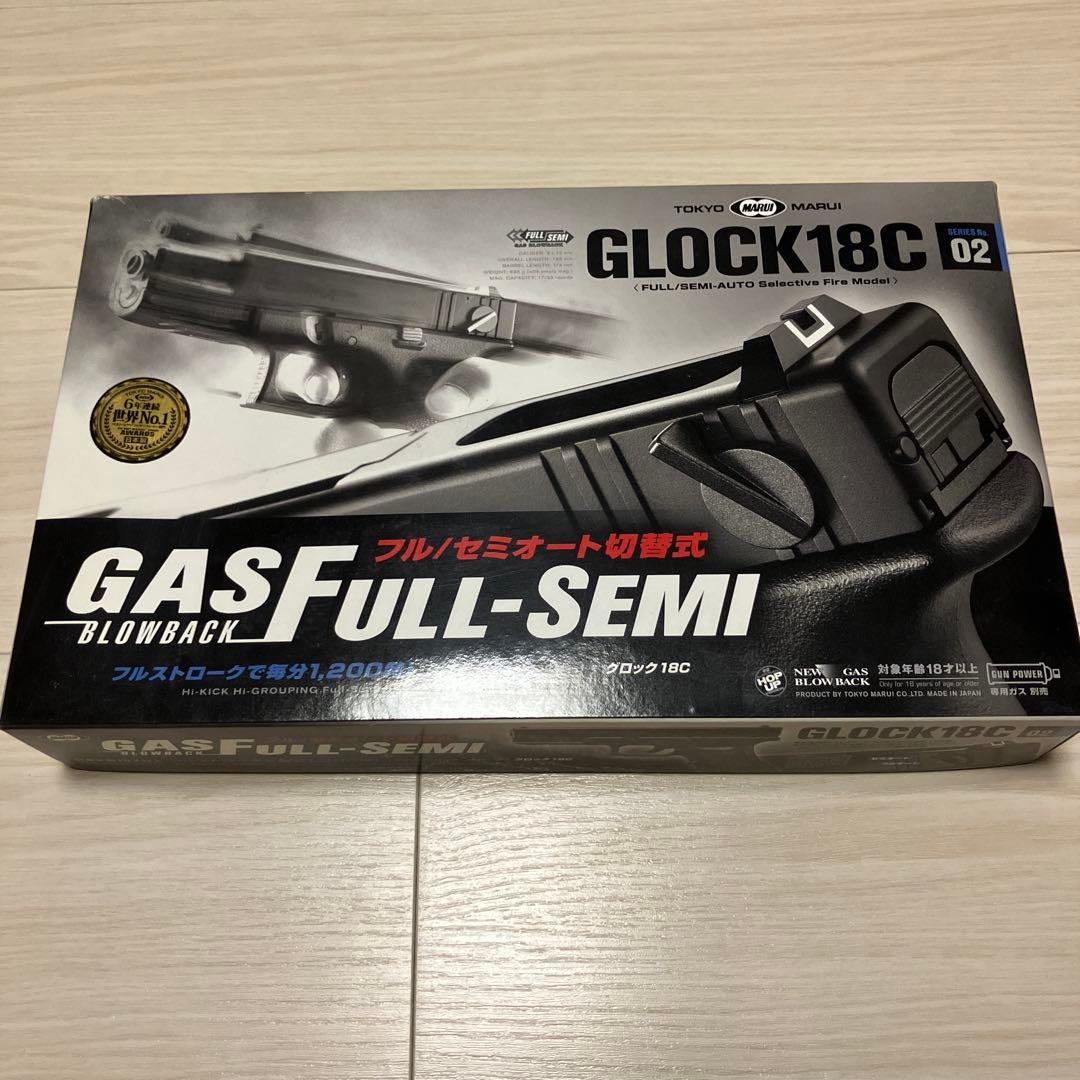 【東京マルイ】GLOCK 18C ガスブローバック　フル/セミオート切替式
