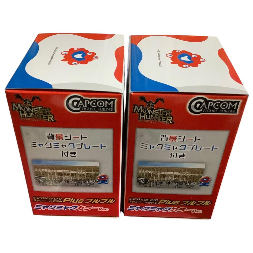 EXPO2025 Plus フルフル ミャクミャクカラーVer. モンハン