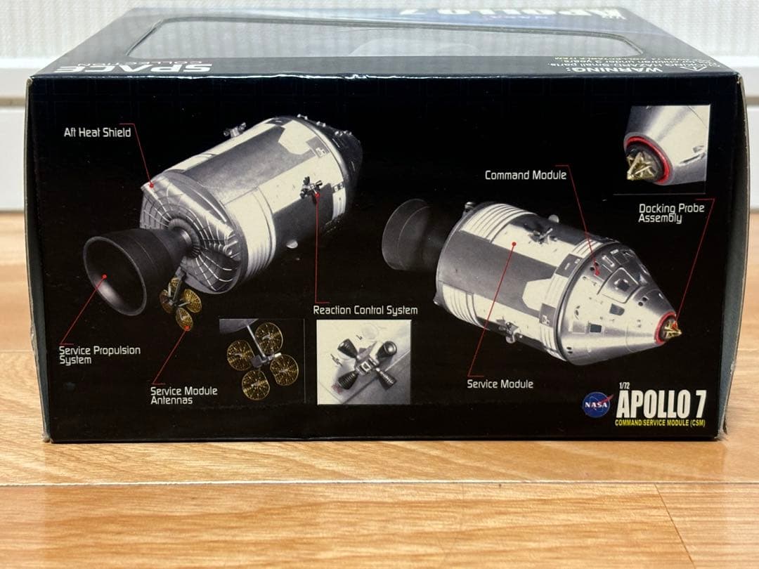 ドラゴン 1/72 NASA アポロ7号 CSM（司令船/機械船) 完成品