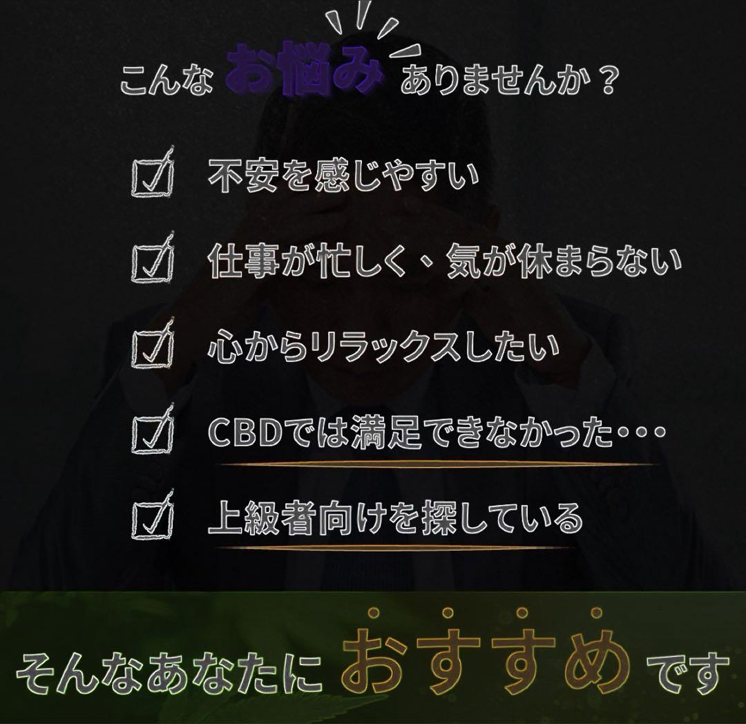 高品質liquid 1ml『高濃度』