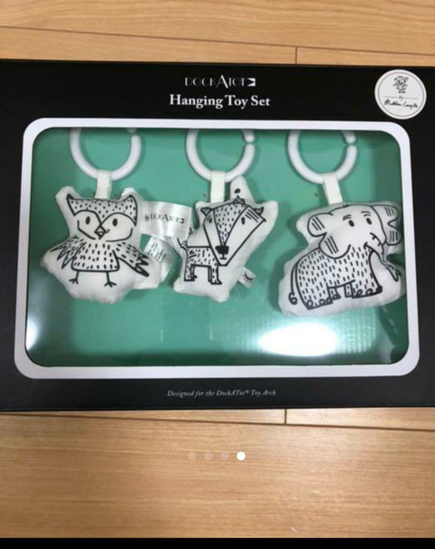 ドッカトット 赤ちゃん昼寝用ベット