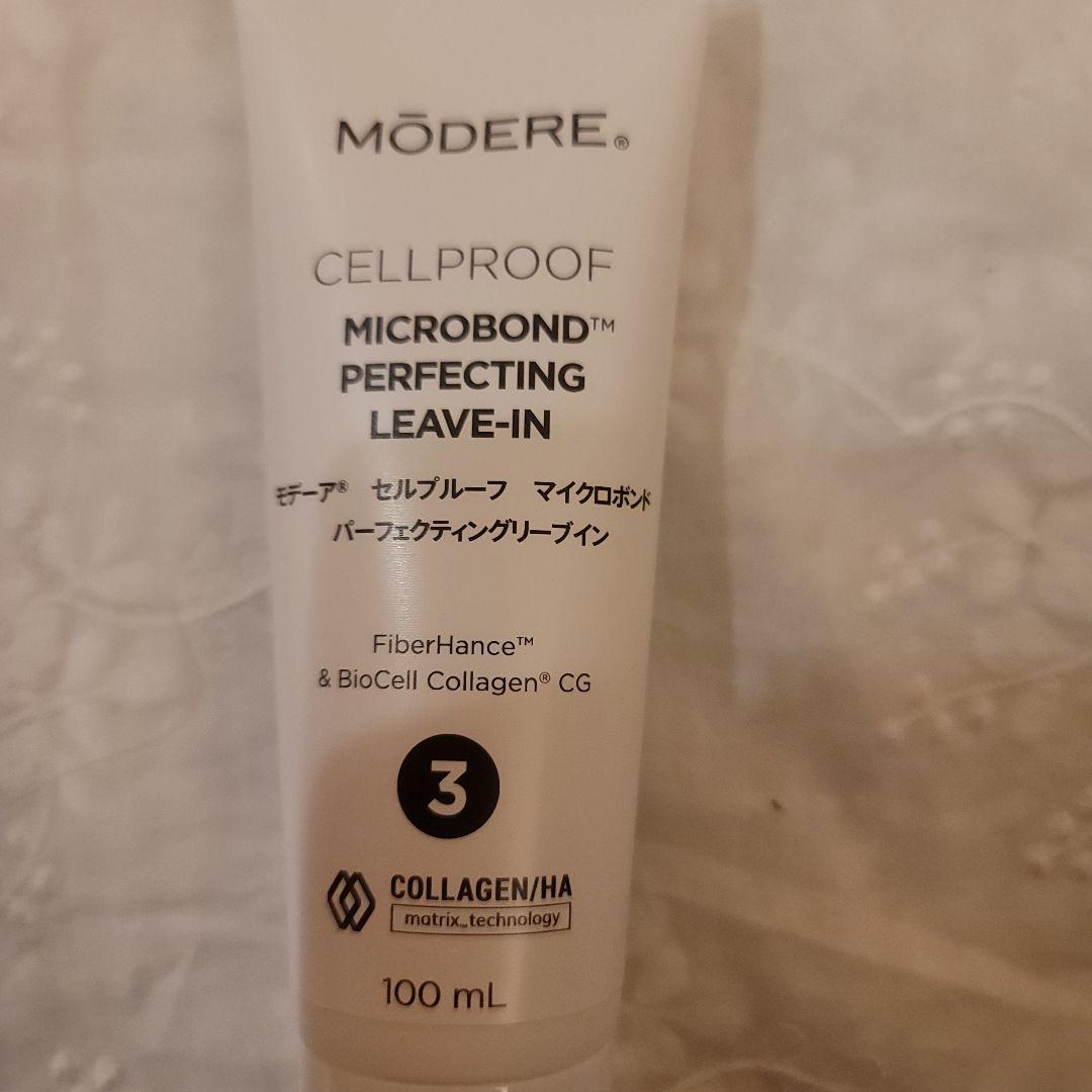モデーア シャンプー・コンディショナー・パーフェクティングリーブイン3本セット