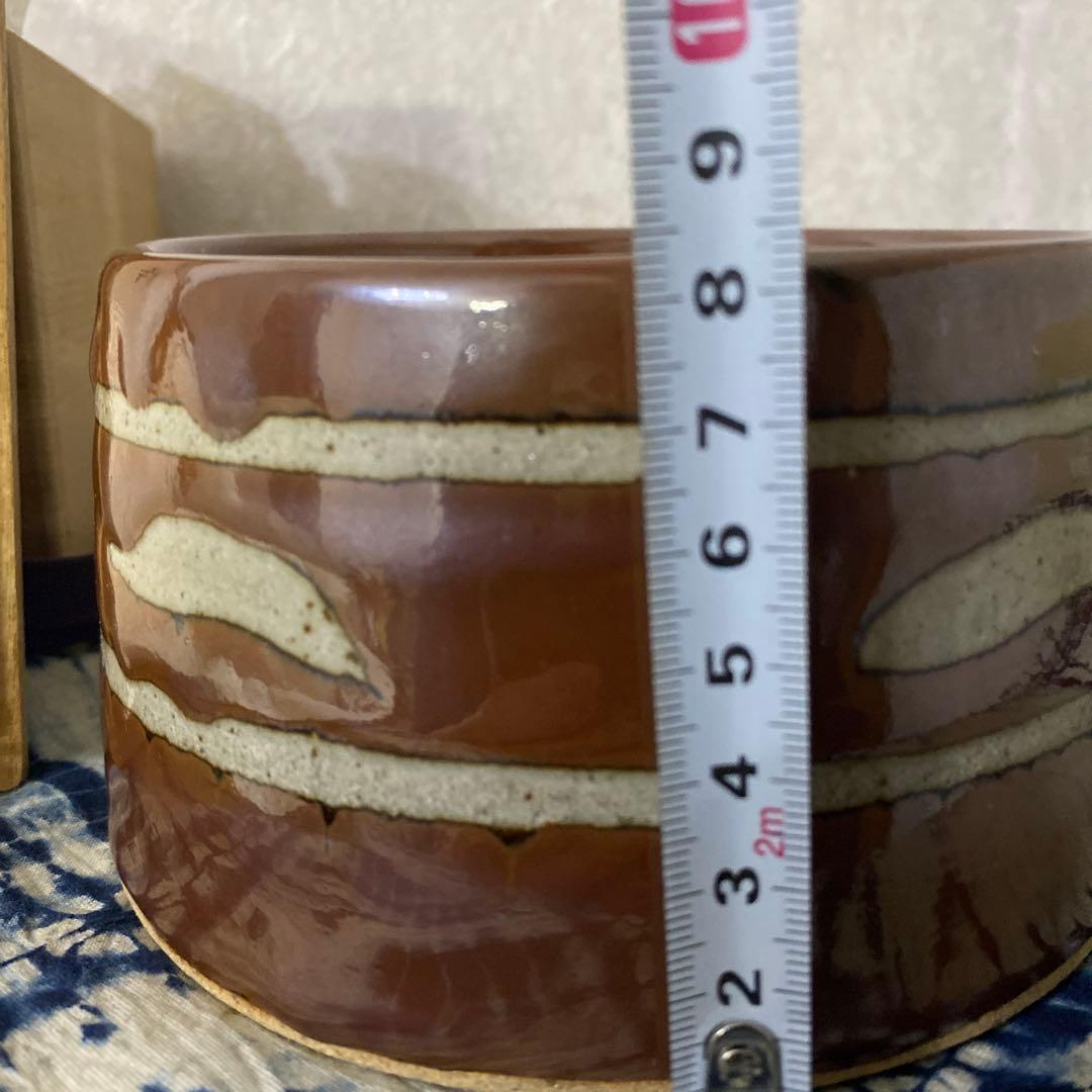 濱田晋作　鉢　浜田庄司