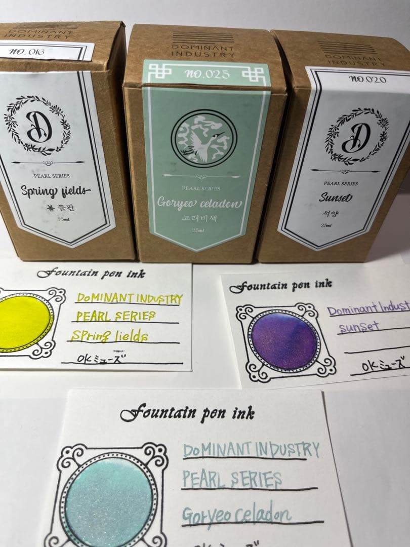 万年筆インク　セット