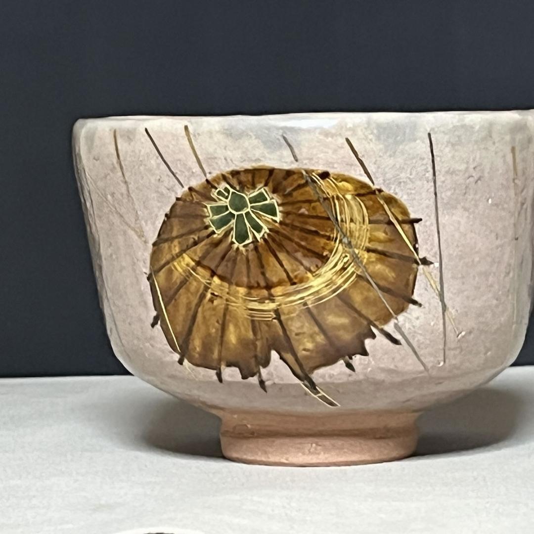 加藤利昇 乾山写 傘 茶碗 共箱 抹茶碗 茶道具 【k3488】