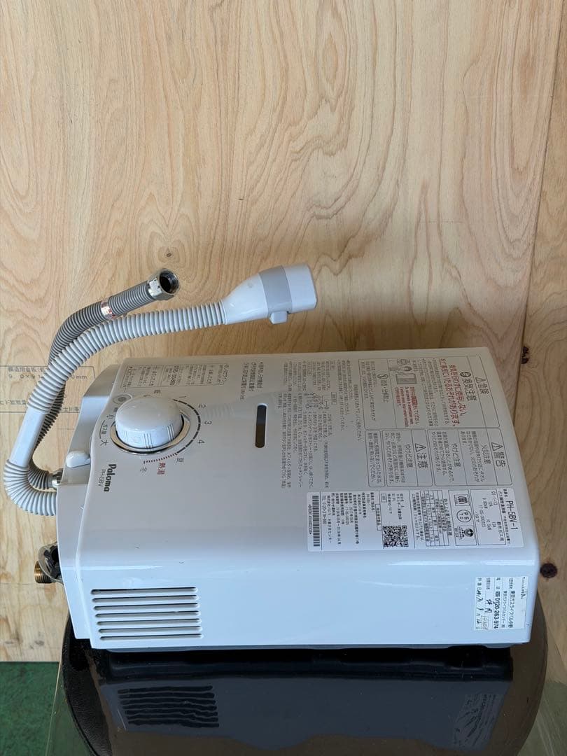 2017年 パロマ ガス瞬間湯沸器 都市ガス