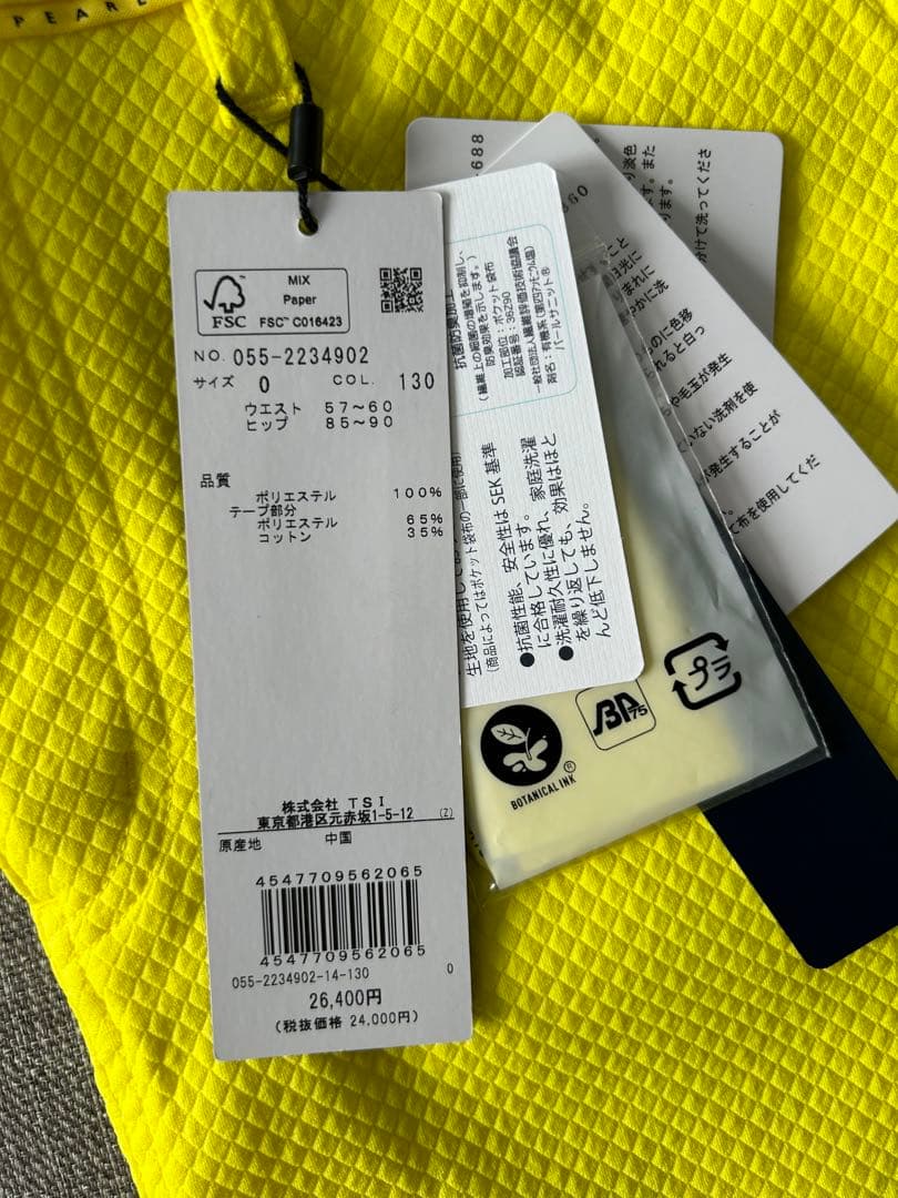 【新品未使用】パーリーゲイツスカート♪