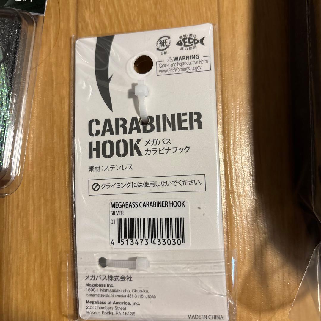 Megabass 2026ルアーセット POP-X無し