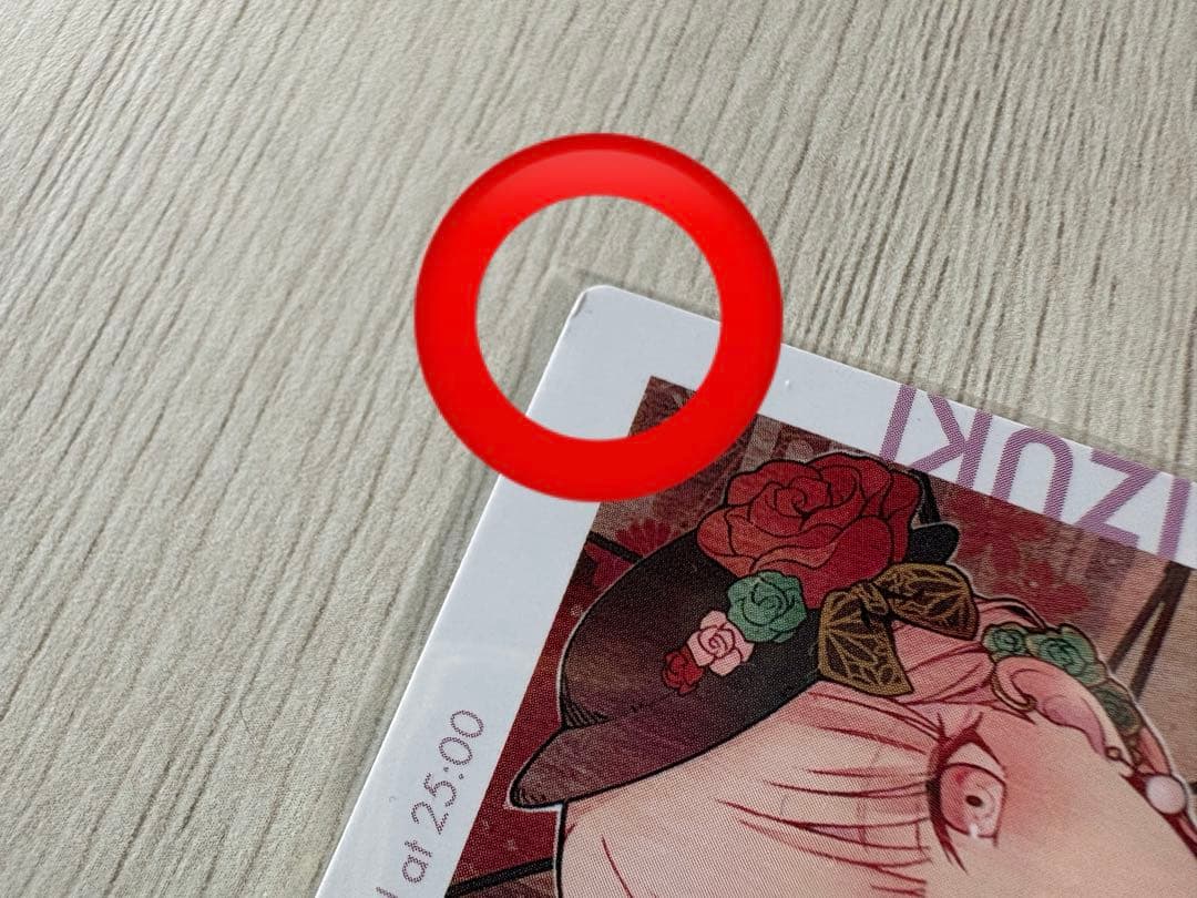 暁山瑞希 プロセカ まとめ売り