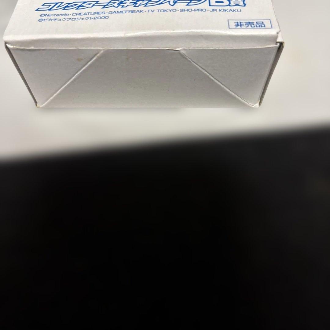 d*4様 ポケモンバトルミュージアムコレクターズキャンペーン伝説のポケモン金銀セ