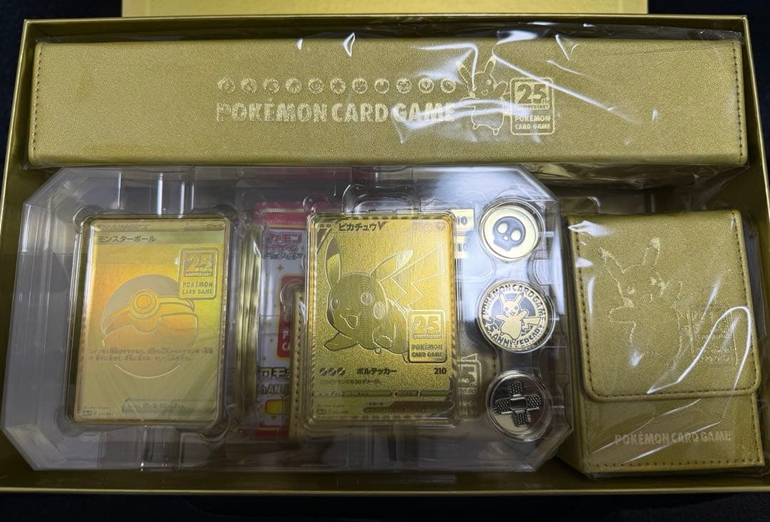 【ボックスのみ開封済】25thANNIVERSARY ゴールデンボックス