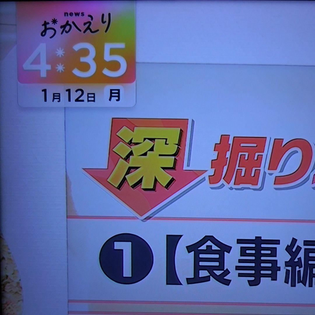 Nikon COOLPIX S6900 中古 ホワイト 充電器ほか