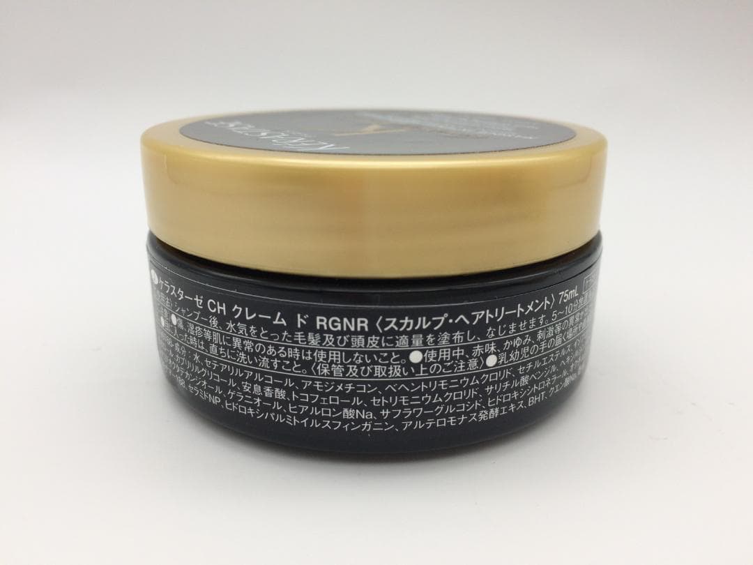 【ケラスターゼ】クロノロジストシリーズ ３セット