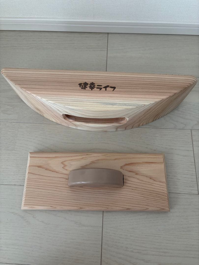 あしふみ健康ライフ　溝あり