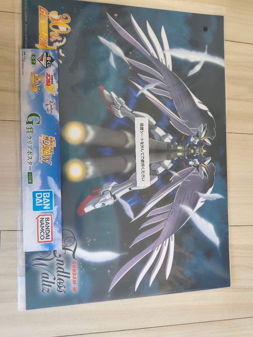 一番くじ 新機動戦記ガンダムW B賞 C賞 F賞　G賞2つヒイロ　ユイ