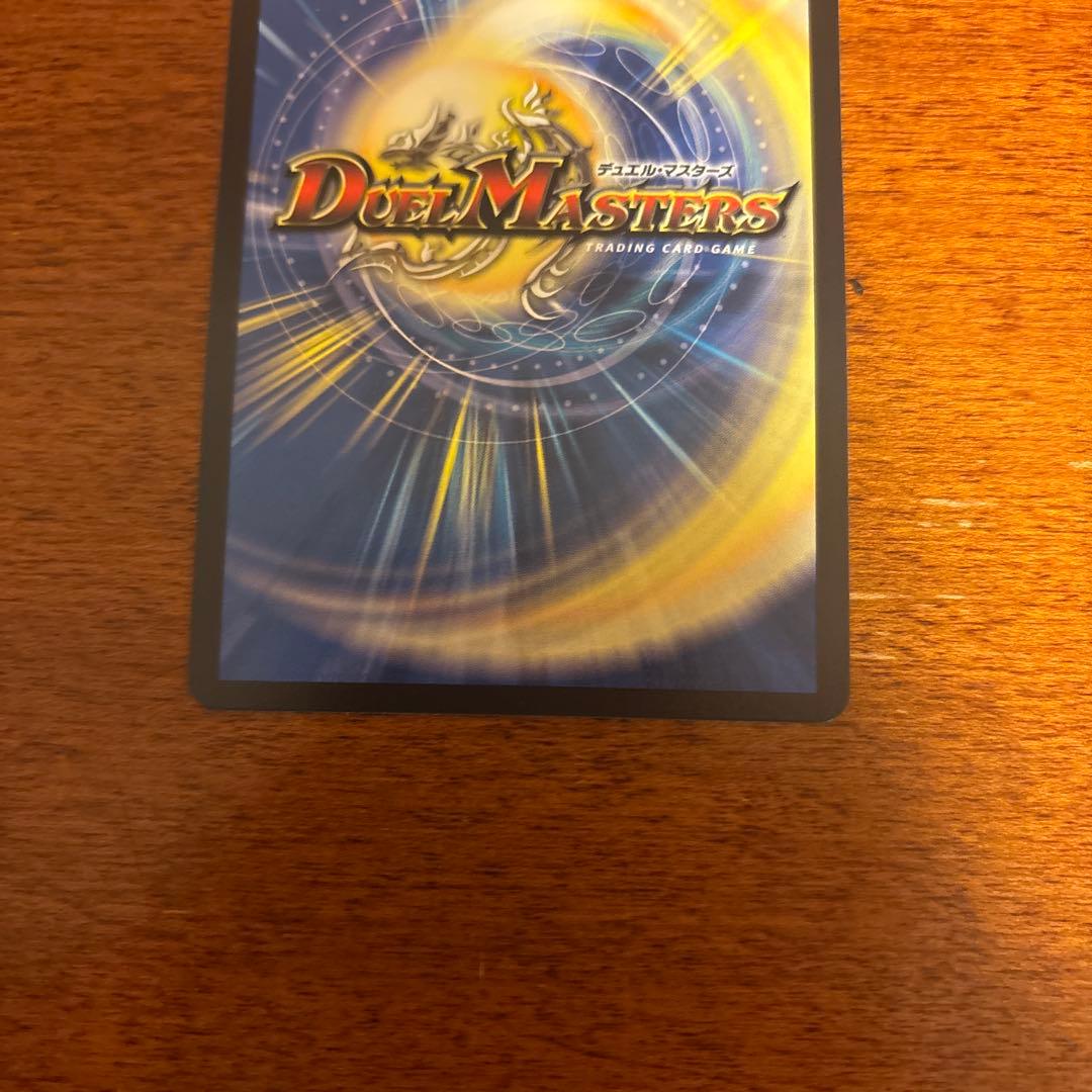 デュエルマスターズ　闘門の精霊ウェルキウス　金トレジャー　SR 25RP4