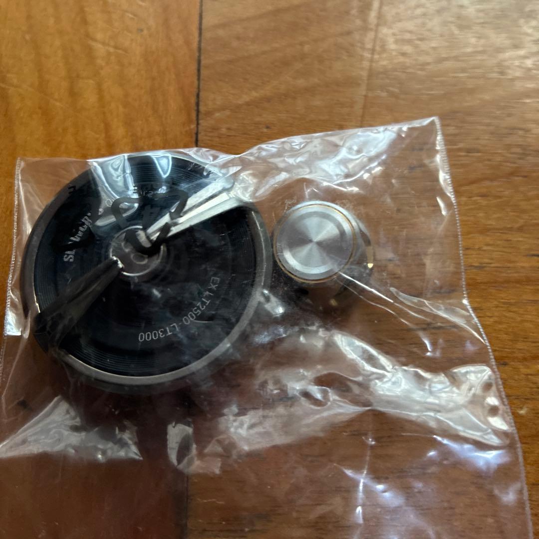 ルビアスエアリティFC LT2500S