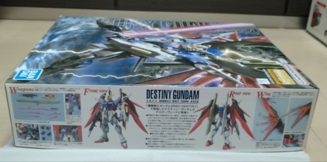 MG 1/100 デスティニーガンダム 新品 未組立