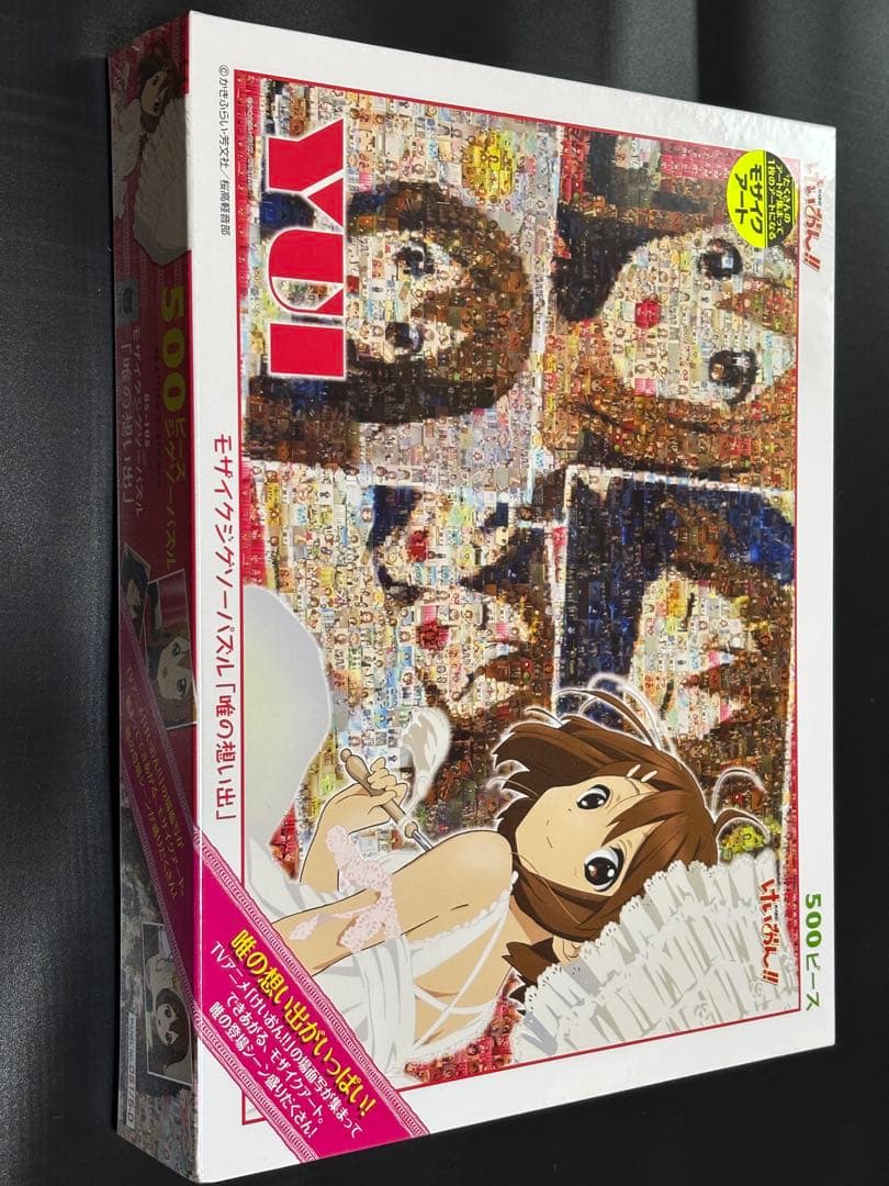 けいおん！ ジグソーパズル　8個セット（未開封7個と開封済み１個）