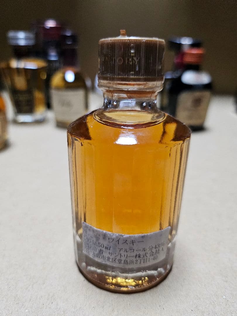 ウイスキー山崎、響、ミニボトル15本セット[古酒]