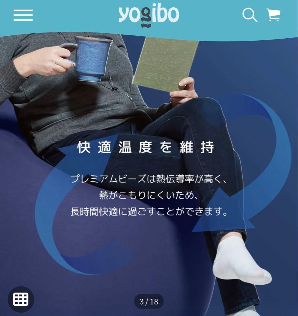 ヨシYogibo Luxe Max Premium Dark Gray