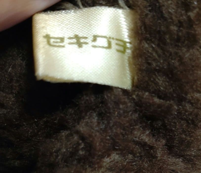 ❤モンチッチ♡2体セット♡ ☆当時物☆希少☆1970年代