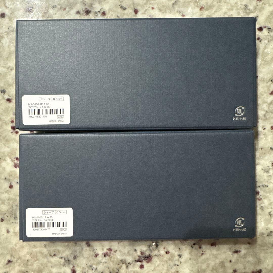 【新品未使用】KURUTOGA DIVE クルトガダイブ アビスブルー　2本